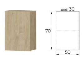 Горен шкаф за кухня Лео G30 - 50 см. Сонома харбър, Плавно затваряне