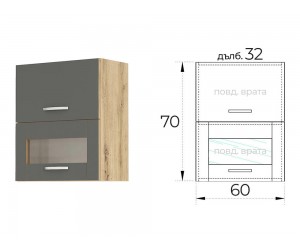 Шкаф витрина за кухня Лорен G40 МДФ Антрацит мат/Артизан 60 см