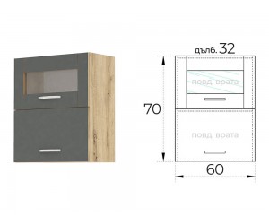Шкаф витрина за кухня Лорен G44 МДФ Антрацит мат/Артизан 60 см