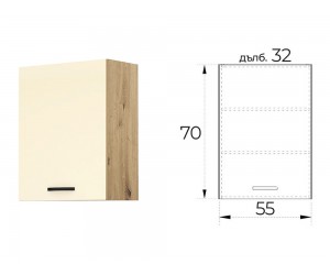 Горен шкаф за кухня Лорен G80 МДФ Бадем гланц/Артизан 55 см