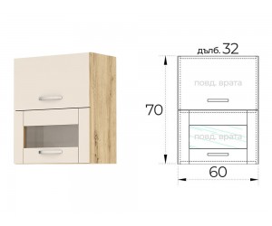 Шкаф витрина за кухня Лорен G40 МДФ Кашмир мат/Артизан 60 см