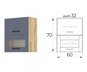 Шкаф витрина за кухня Лорен G40 МДФ Син мат/Артизан 60 см