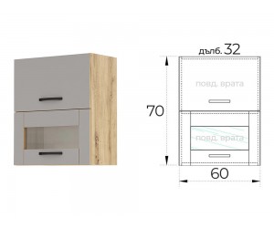 Шкаф витрина за кухня Лорен G40 МДФ Сив мат/Артизан 60 см