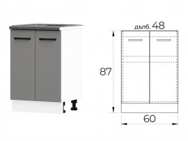 Шкаф за мивка Лорен B68 МДФ Сив мат/Бяло 60 см