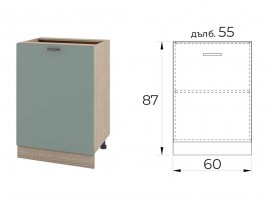 Шкаф за мивка Сити МФ-Олив мат-11-60 МДФ Корпус Мока 60 см