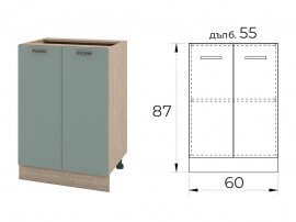 Шкаф за мивка Сити МФ-Олив мат-11-22 МДФ Корпус Мока 60 см
