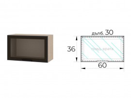 Шкаф витрина за кухня Сити МАЛ-125 Графит/Мока 60 см