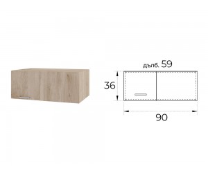 Горен ъглов шкаф за кухня Сити АРФ-Арвен Сонома-11-113 МДФ 90 см Корпус Сонома арвен