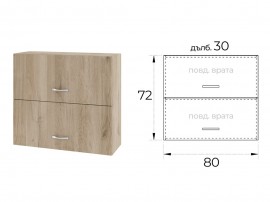 Горен кухненски шкаф Сити АРДА-12 Сонома арвен 80 см